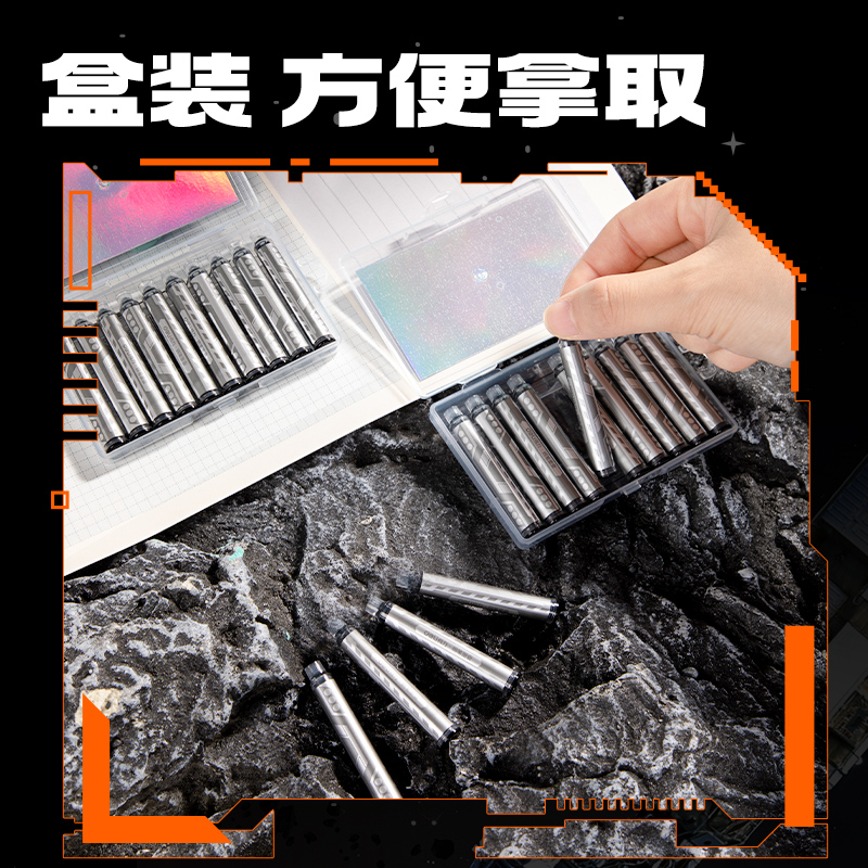 纵横SS029六边形战士墨能舱易水洗学生钢笔墨囊(黑)(10支/盒)