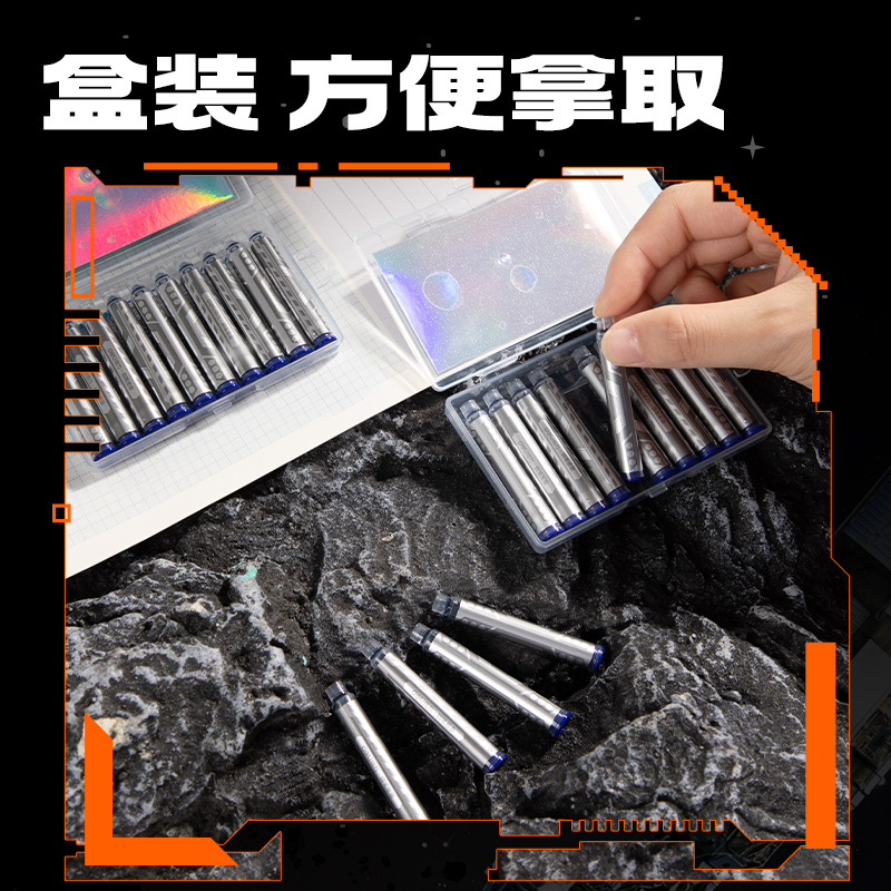纵横SS029六边形战士墨能舱易水洗学生钢笔墨囊(晶蓝)(10支/盒)