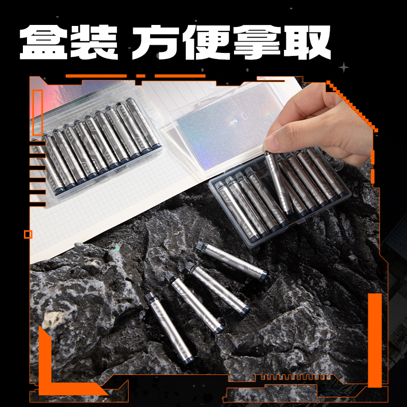 纵横SS029六边形战士墨能舱易水洗学生钢笔墨囊(墨蓝)(10支/盒)