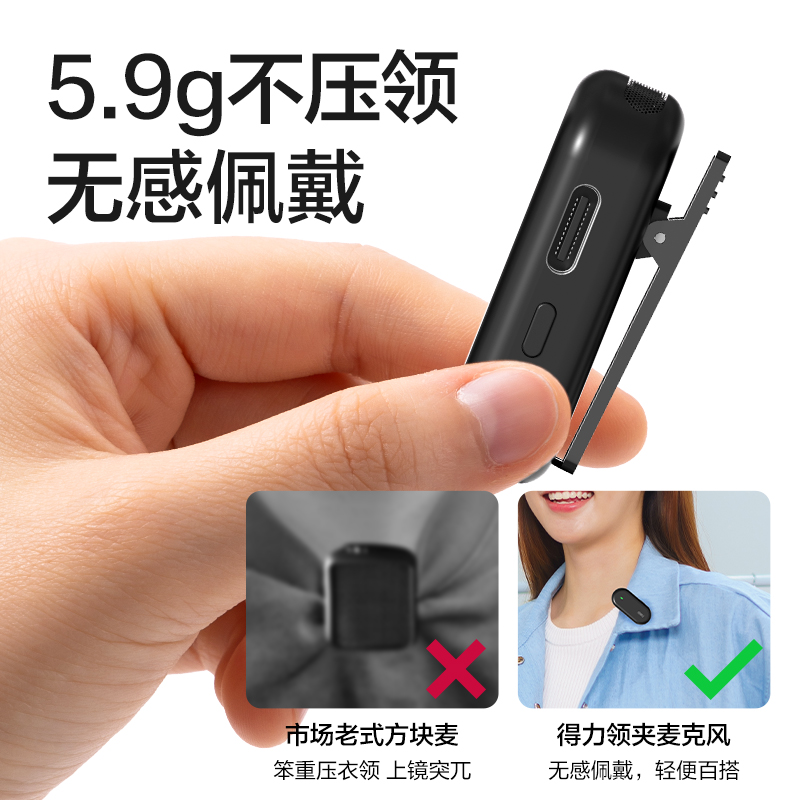 纵横MN502领夹麦克风(黑)(台)