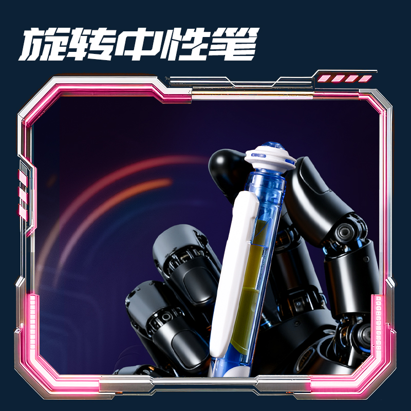 纵横SS023六边形舰队套装(混)(套)