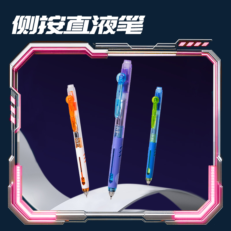 纵横SS023六边形舰队套装(混)(套)