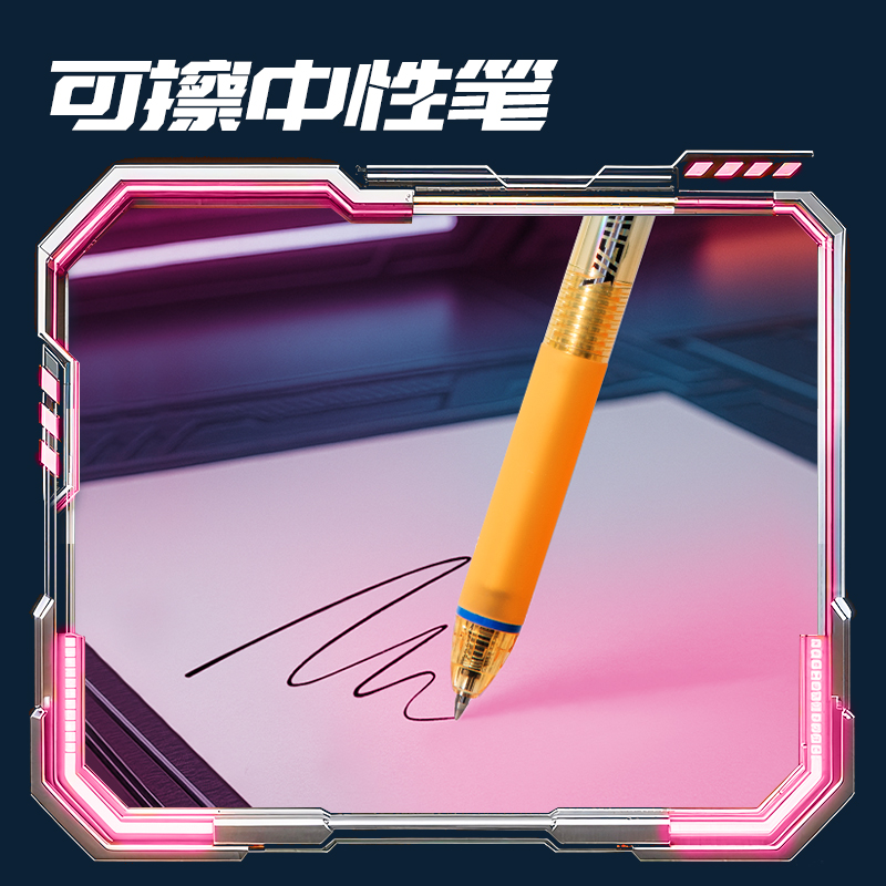 纵横SS023六边形舰队套装(混)(套)