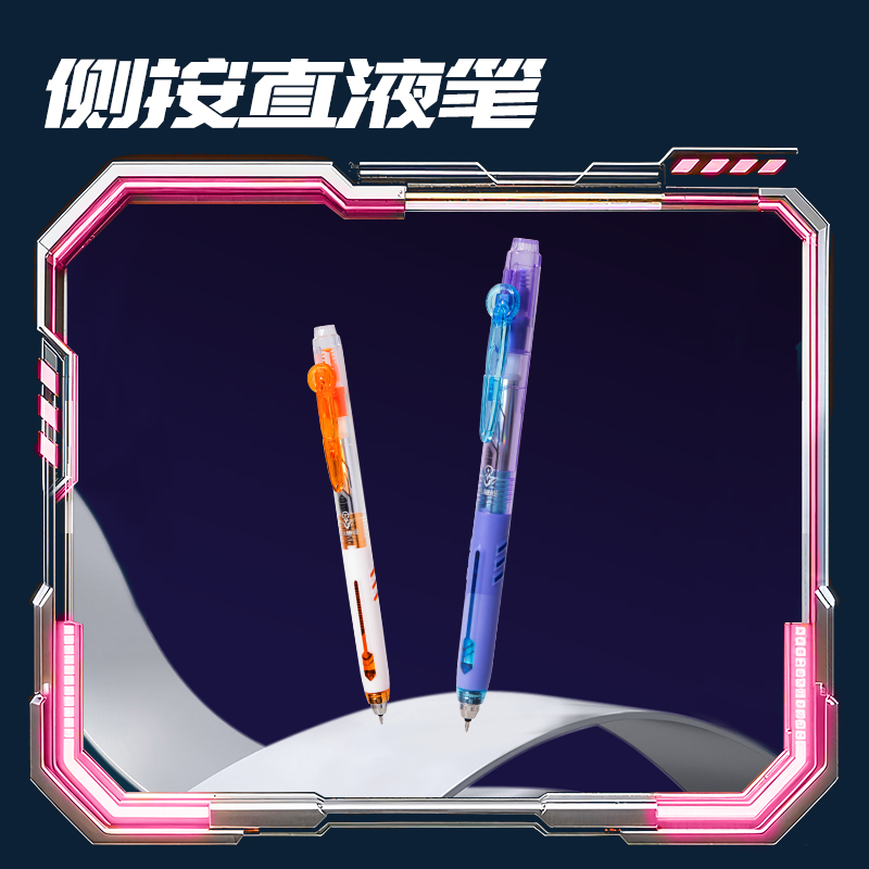 纵横SS022六边形舰队套装(混)(套)