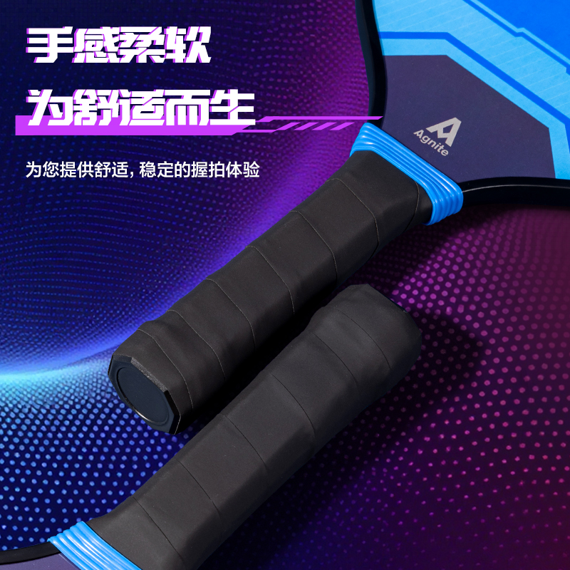 安格耐特FH303赛博脉冲系列匹克球球拍(蓝)(付)