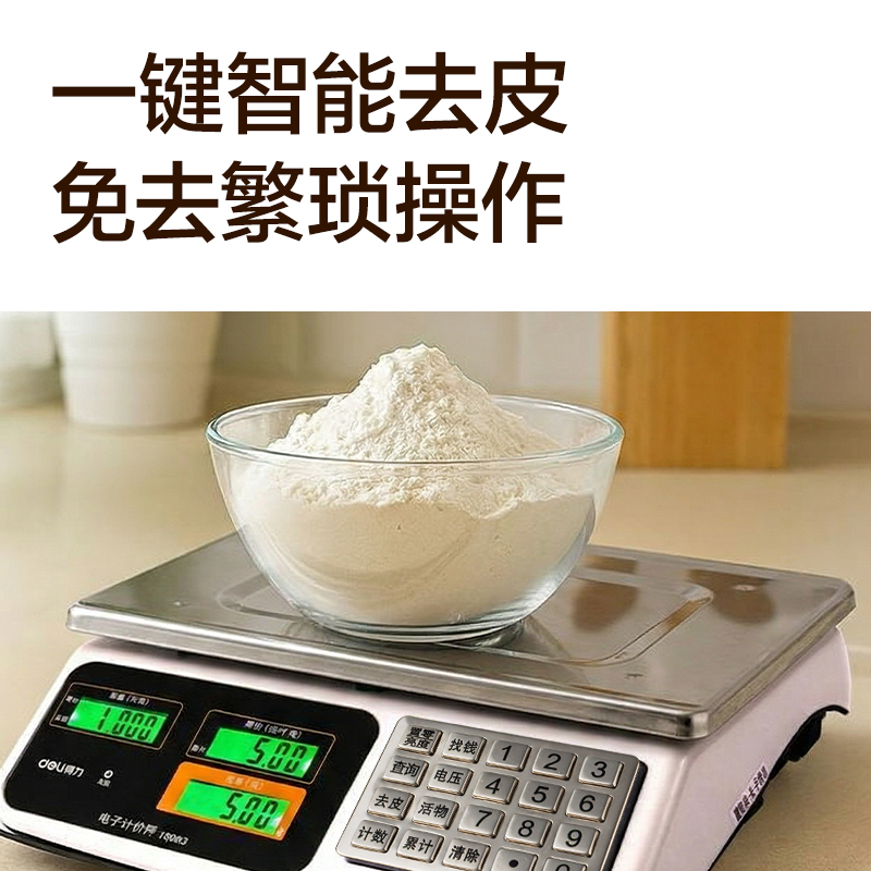 纵横TE903平盘计价秤钢制按键(米白色)(台)