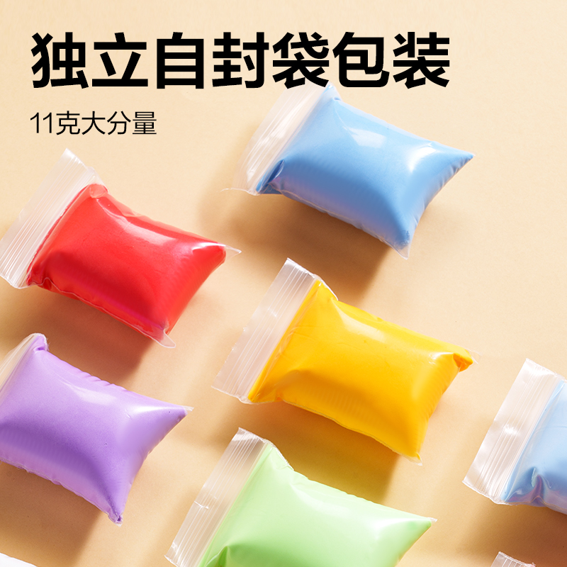 纵横YC111-P24手提自封袋粘土(混)(袋)