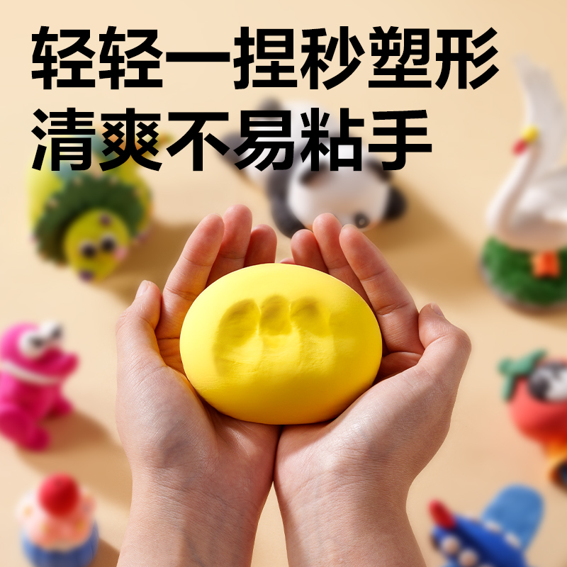 纵横YC294-E大容量粘土(蓝)(袋)