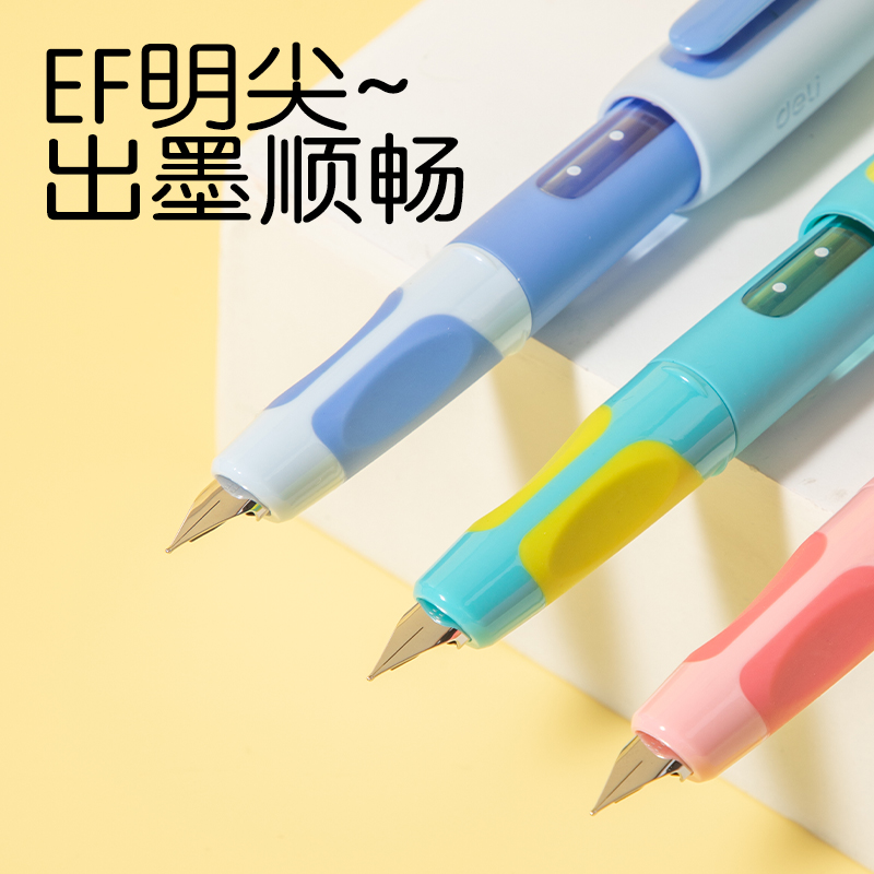 纵横SF668易水洗学生钢笔EF明尖(晶蓝)(1笔+2墨囊/盒)
