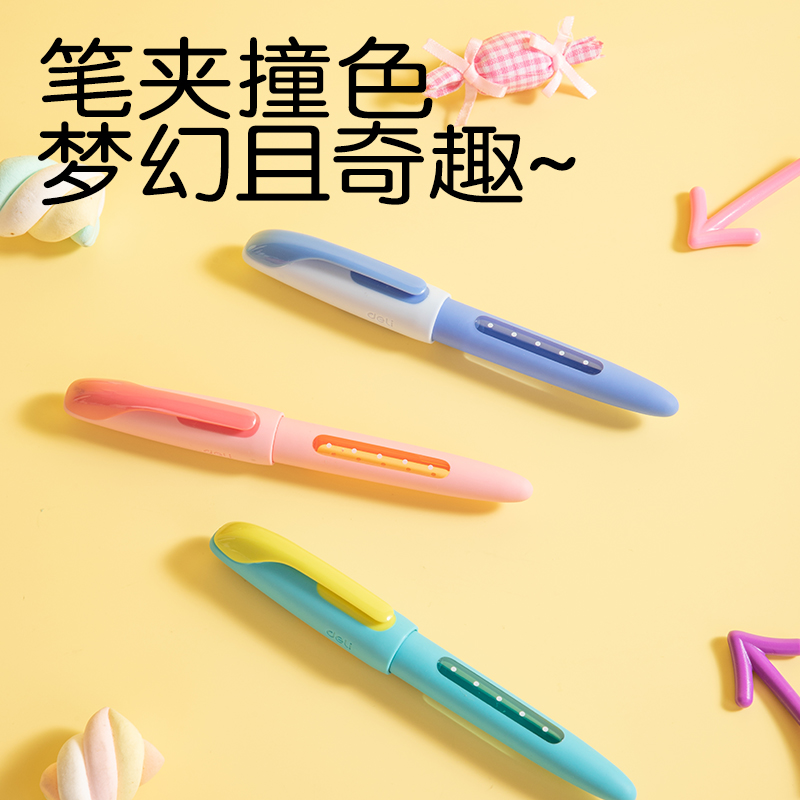 纵横SF668易水洗学生钢笔EF明尖(墨蓝)(1笔+2墨囊/盒)