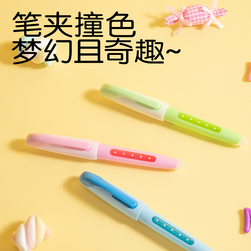纵横SF669热敏可擦学生钢笔F明尖(墨蓝)(1笔+1润笔器+2墨囊/盒)