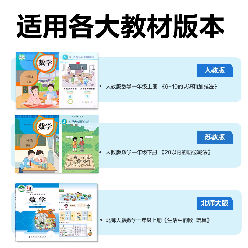 纵横YX559学具磁力十格阵数字运算套装(混)(盒)