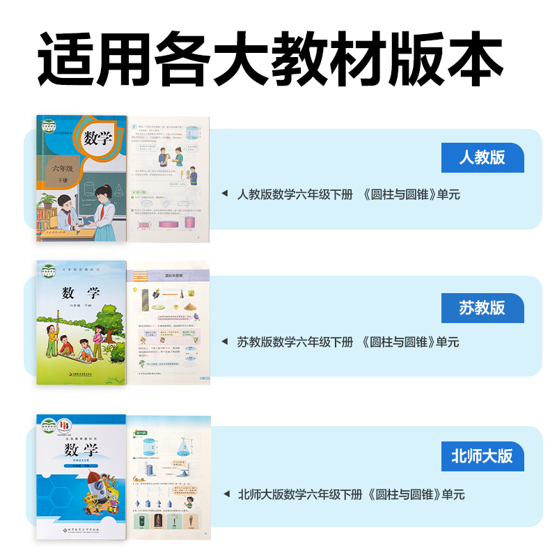 纵横YX542学具圆柱圆锥演示套装(混)(盒)