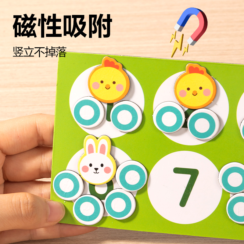 纵横YX549学具鸡兔同笼解题套装(混)(盒)