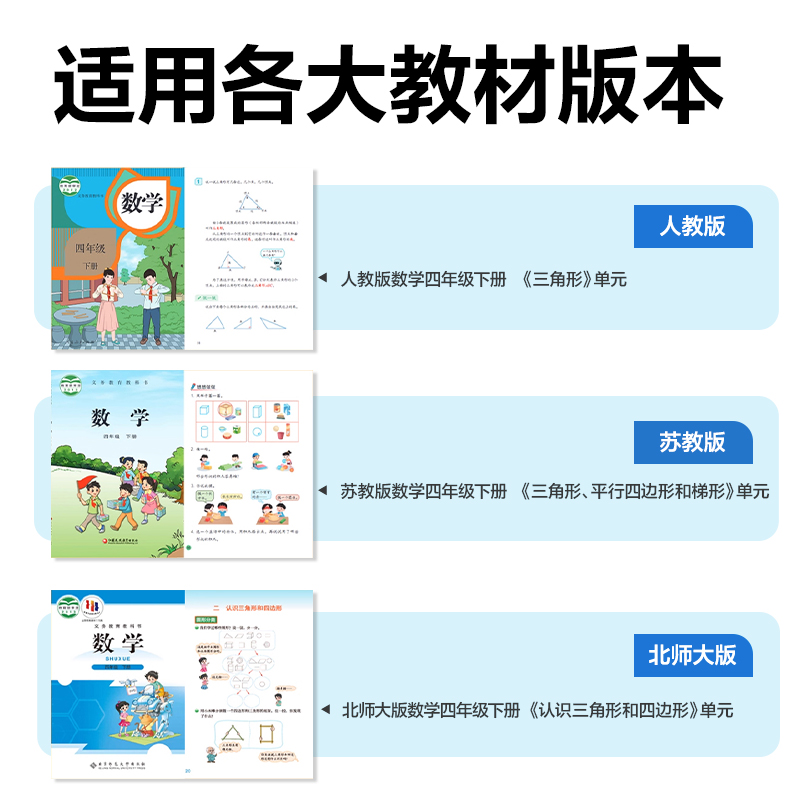 纵横YX553学具磁力三角形拼条学习套装(混)(盒)