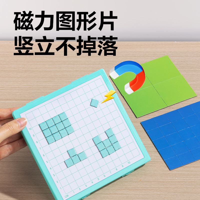纵横YX560学具磁力面积与周长演示器(混)(盒)
