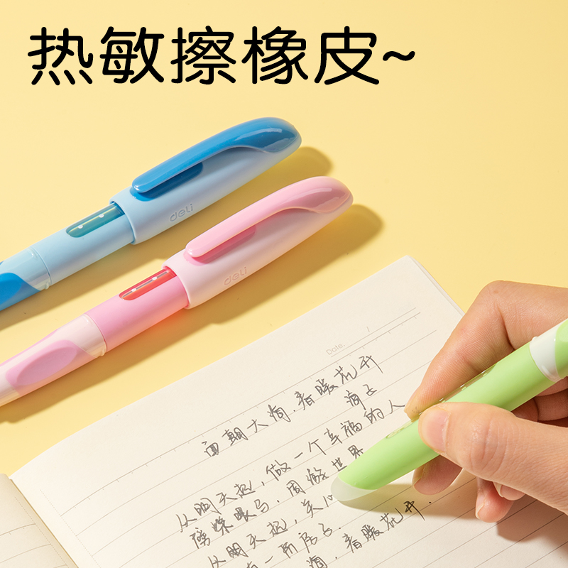 纵横SF669热敏可擦学生钢笔F明尖(黑)(1笔+1润笔器+2墨囊/盒)