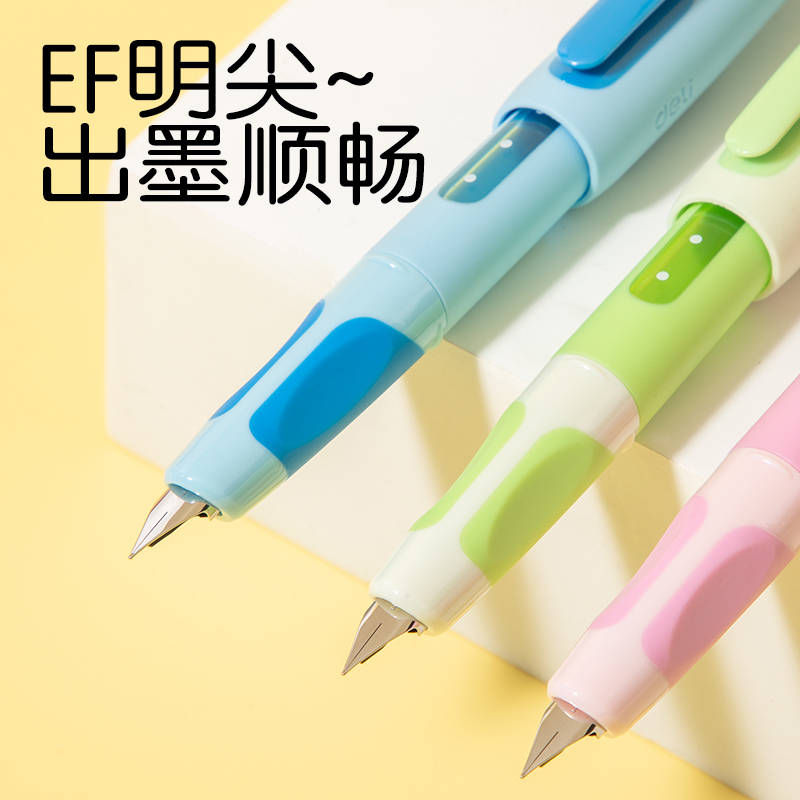 纵横SF669热敏可擦学生钢笔F明尖(晶蓝)(1笔+1润笔器+2墨囊/盒)