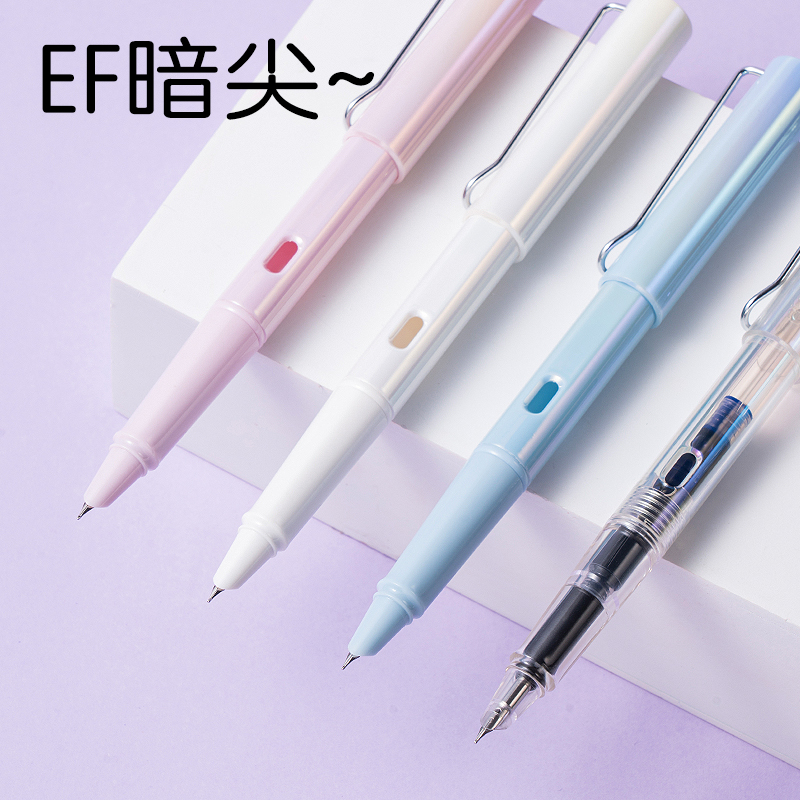 纵横S5-A学生钢笔EF暗尖(晶蓝)(1笔+2墨囊/卡)