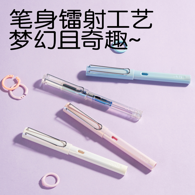 纵横S5-A学生钢笔EF暗尖(晶蓝)(1笔+2墨囊/卡)