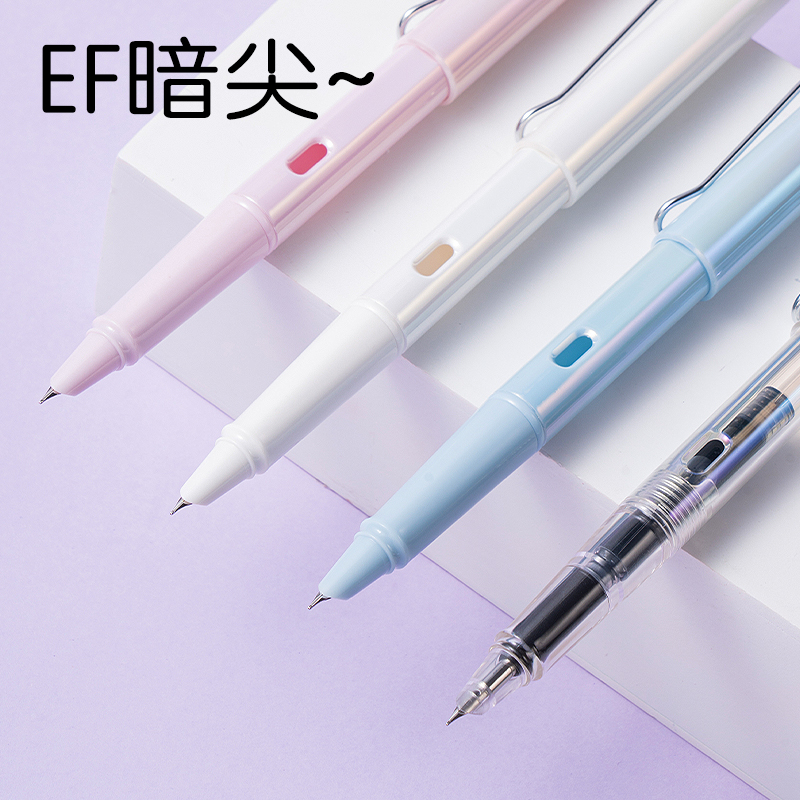 纵横S5-A学生钢笔EF暗尖(墨蓝)(1笔+2墨囊/卡)
