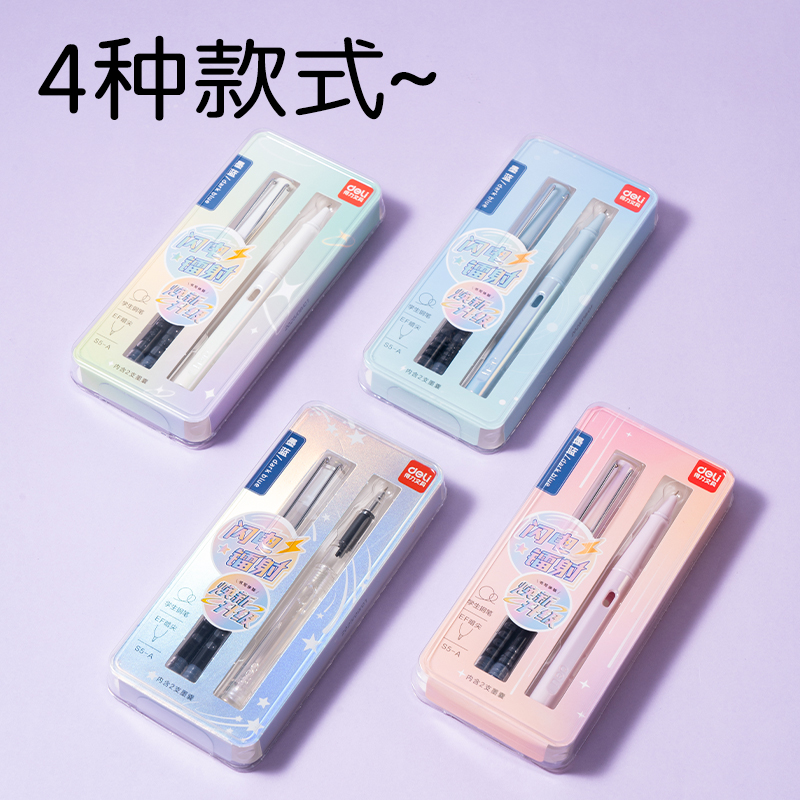 纵横S5-A学生钢笔EF暗尖(墨蓝)(1笔+2墨囊/卡)