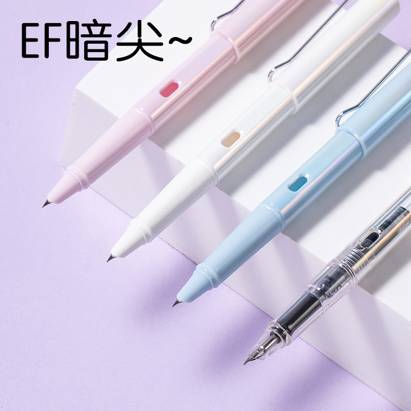 纵横S5-A学生钢笔EF暗尖(黑)(1笔+2墨囊/卡)