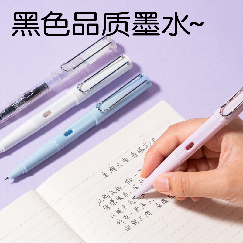 纵横S5-A学生钢笔EF暗尖(黑)(1笔+2墨囊/卡)