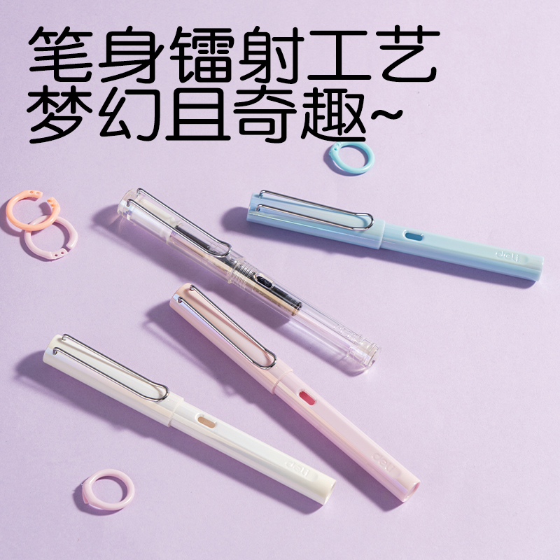 纵横S5-A学生钢笔EF暗尖(黑)(1笔+2墨囊/卡)