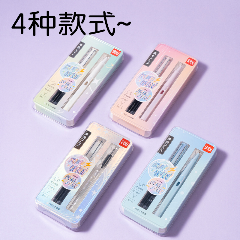 纵横S5-A学生钢笔EF暗尖(黑)(1笔+2墨囊/卡)