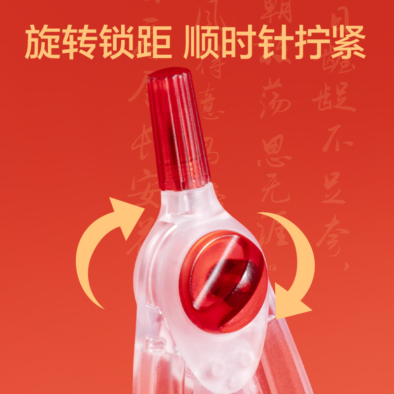 纵横VC985无金属垂直锁距考试圆规(红)(个)