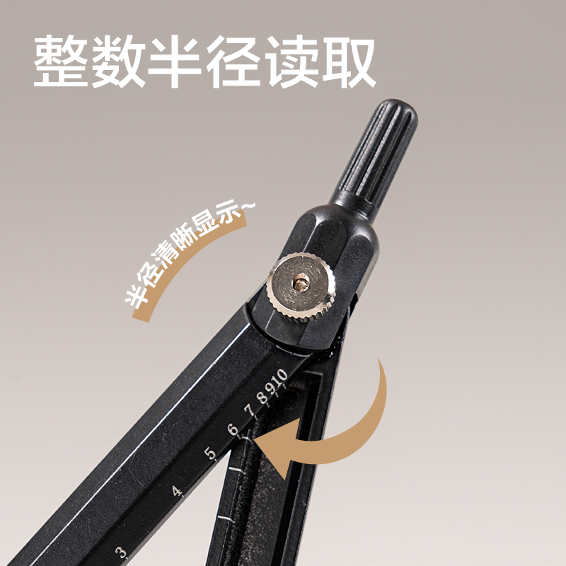 纵横VC70笔形刻度圆规(混)(个)