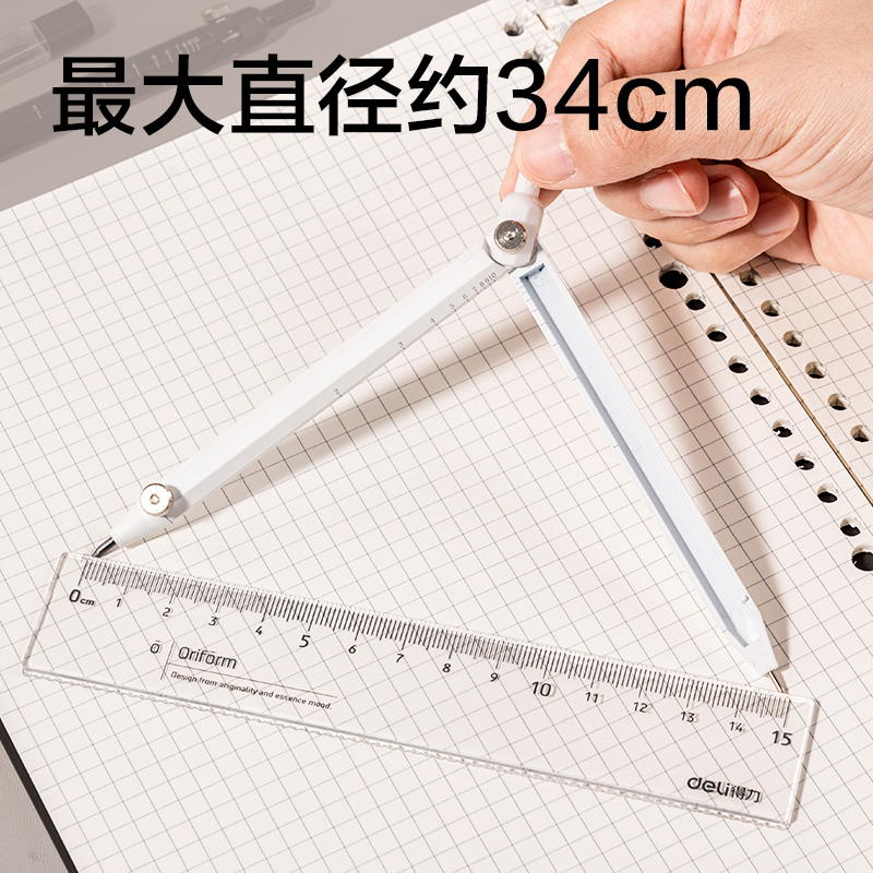 纵横VC70笔形刻度圆规(混)(个)