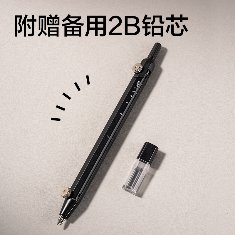 纵横VC70笔形刻度圆规(混)(个)