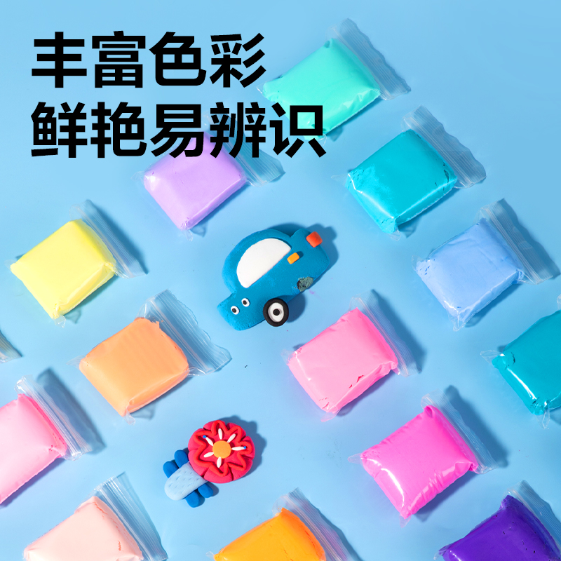 纵横YC175-P12自封袋粘土(混)(袋)