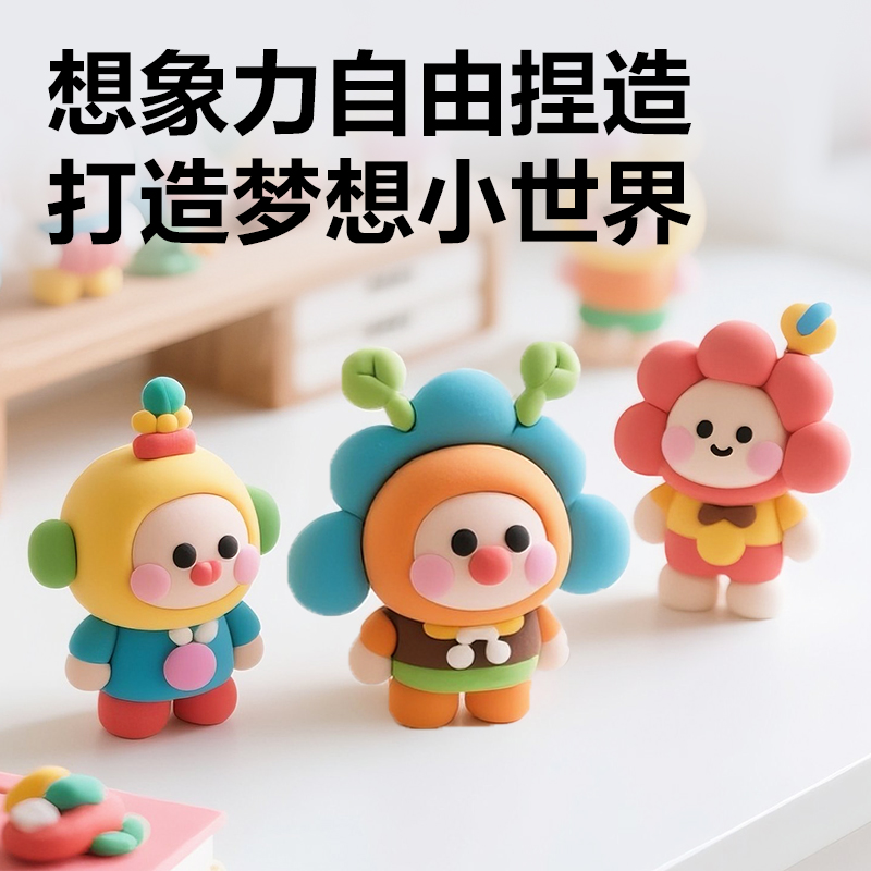 纵横YC175-P12自封袋粘土(混)(袋)