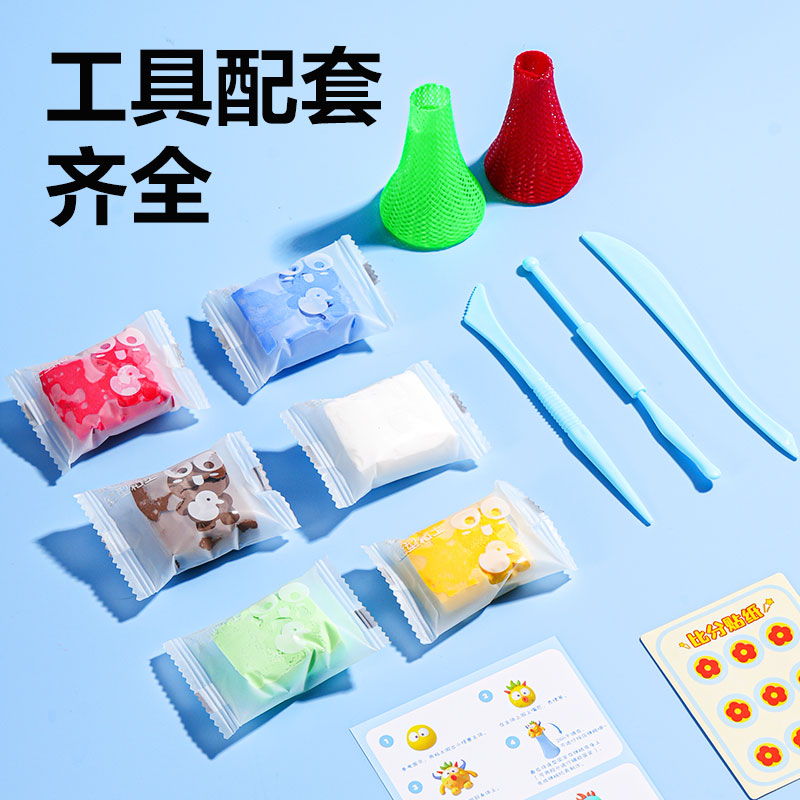 纵横YC293-2 DIY弹跳大作战粘土小盒6色-小怪兽(混)(盒)