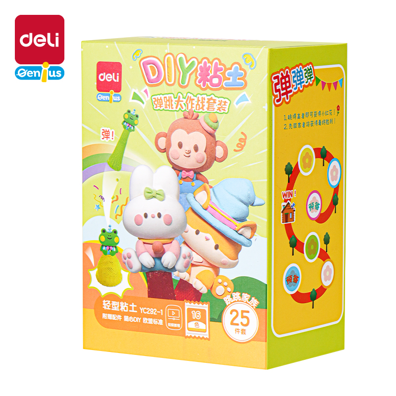 纵横YC292-1 DIY弹跳大作战粘土大盒16色-跳跳家族(混)(盒)