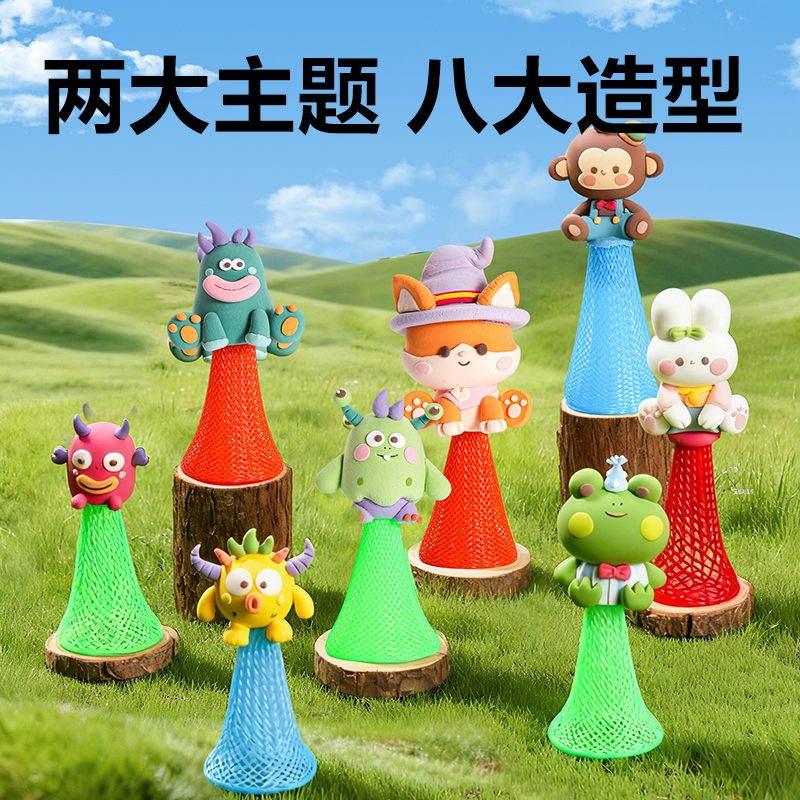纵横YC292-1 DIY弹跳大作战粘土大盒16色-跳跳家族(混)(盒)