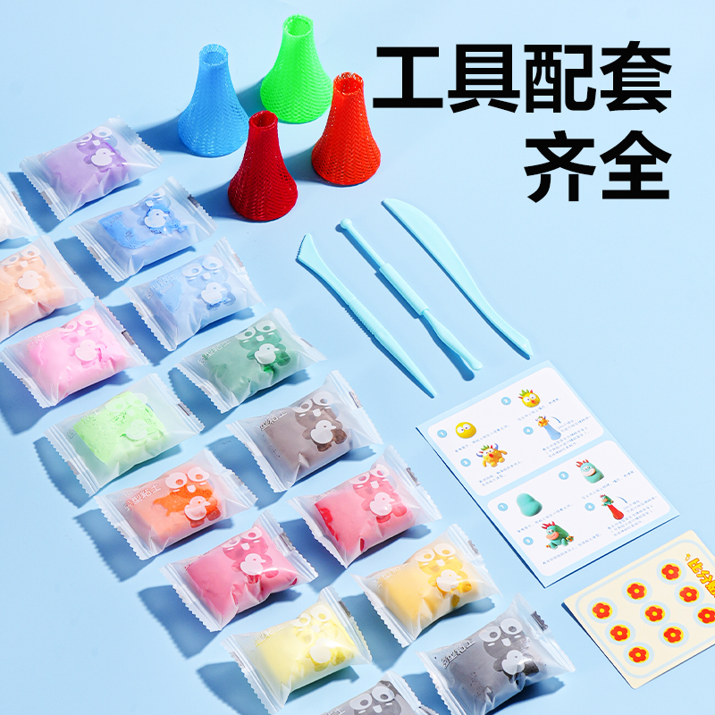 纵横YC292-1 DIY弹跳大作战粘土大盒16色-跳跳家族(混)(盒)