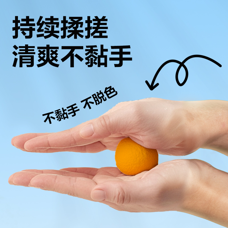 纵横YC292-1 DIY弹跳大作战粘土大盒16色-跳跳家族(混)(盒)