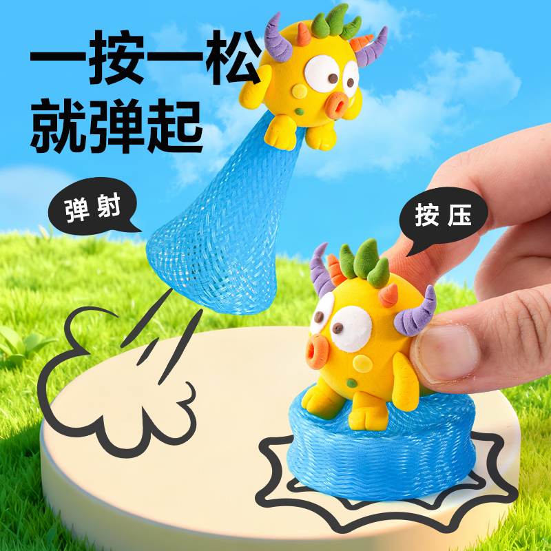 纵横YC292-2 DIY弹跳大作战粘土大盒16色-小怪兽(混)(盒)