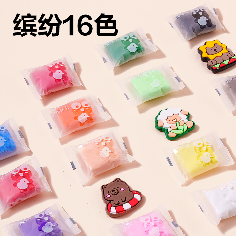 纵横YC290-3 DIY冰箱贴粘土大盒16色-萌宠动物(混)(盒)