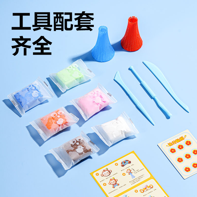 纵横YC293-1 DIY弹跳大作战粘土小盒6色-跳跳家族(混)(盒)