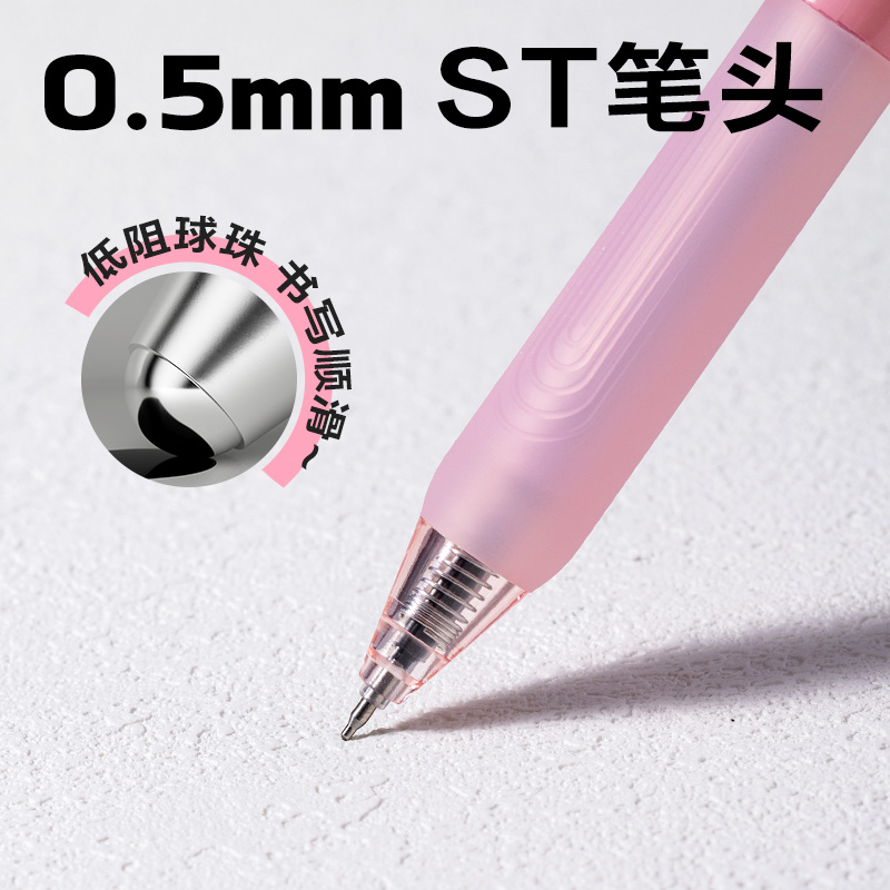 纵横SA709葫芦系列香味按动中性笔0.5mmST笔头(黑)(支)(迷迭香味)