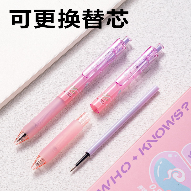 纵横SA709葫芦系列香味按动中性笔0.5mmST笔头(黑)(支)(迷迭香味)
