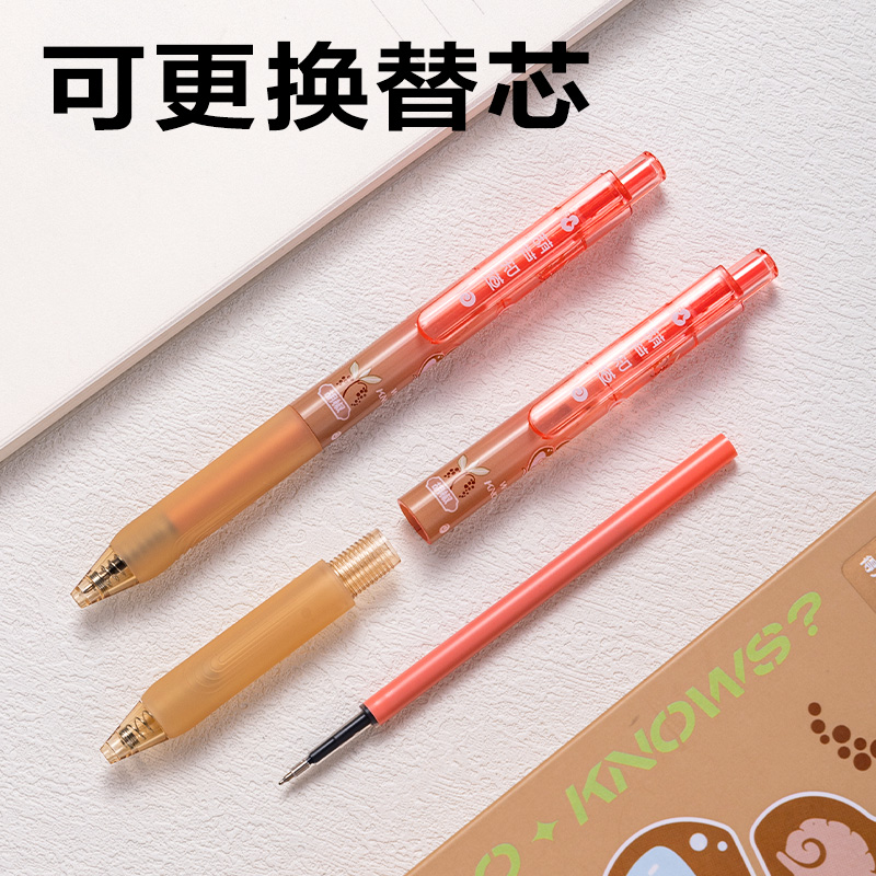 纵横SA709葫芦系列香味按动中性笔0.5mmST笔头(黑)(支)(胡椒味)