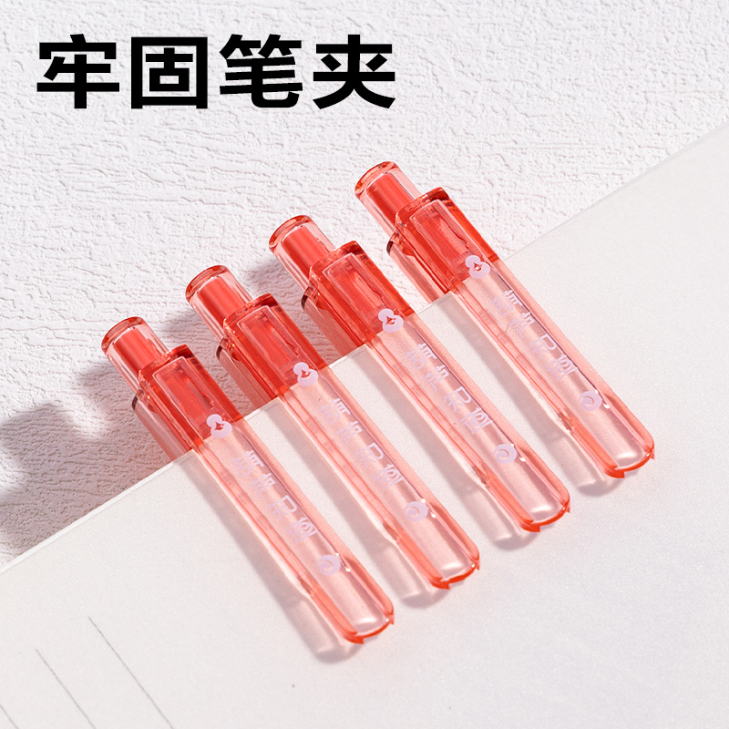 纵横SA709葫芦系列香味按动中性笔0.5mmST笔头(黑)(支)(胡椒味)