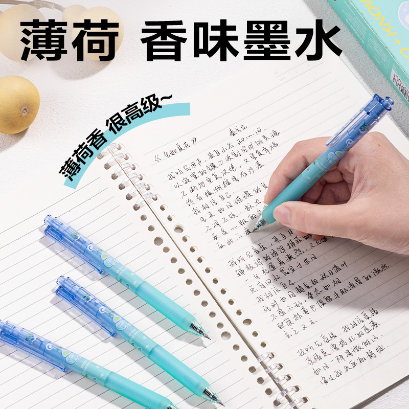 纵横SA709葫芦系列香味按动中性笔0.5mmST笔头(黑)(支)(薄荷味)