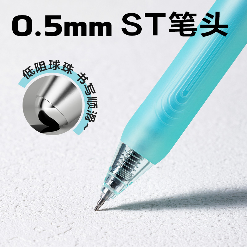 纵横SA709葫芦系列香味按动中性笔0.5mmST笔头(黑)(支)(薄荷味)